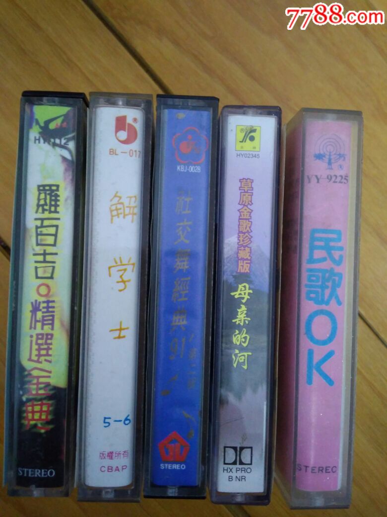 草原金歌珍藏版-母亲的河。民歌OK刘宝瑞相声