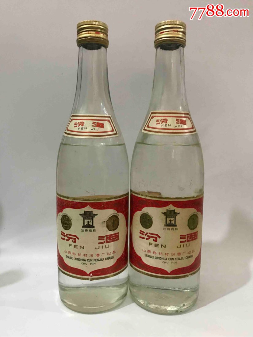 60度汾酒两瓶