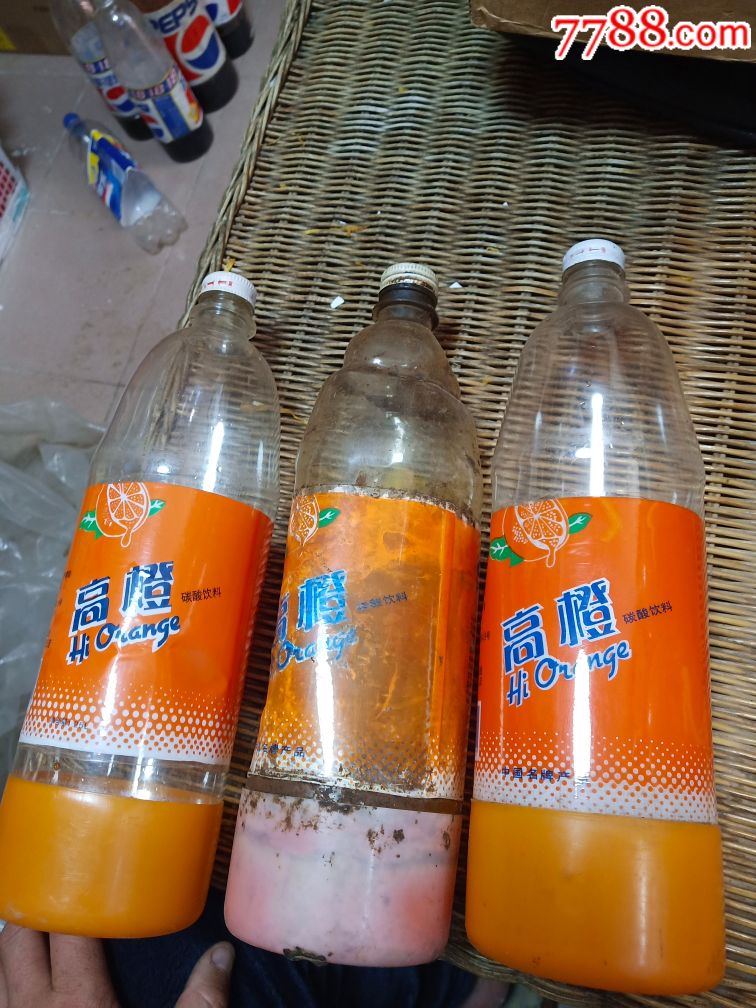 高橙瓶,3个合售
