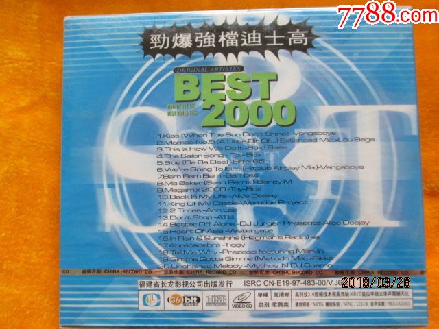 劲爆强档的士高vcd