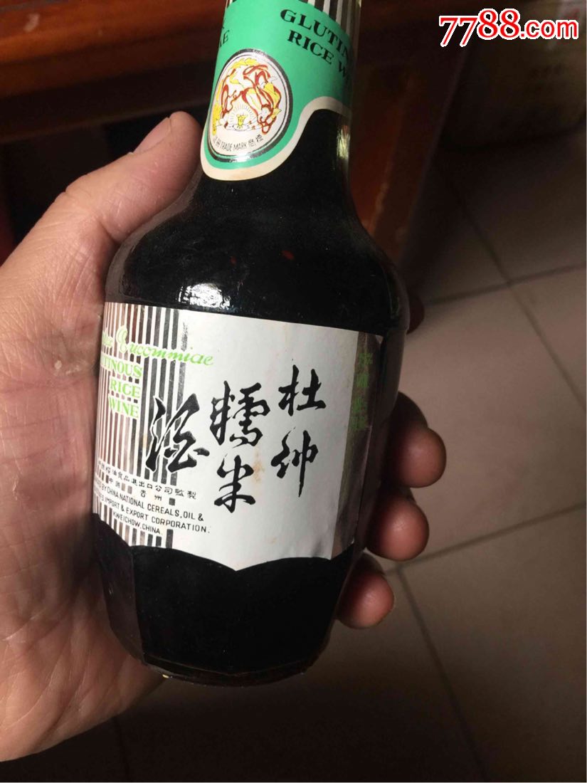 杜仲糯米酒一原封膜-当快递员验收收货,不满意拒收就行,收后不退.