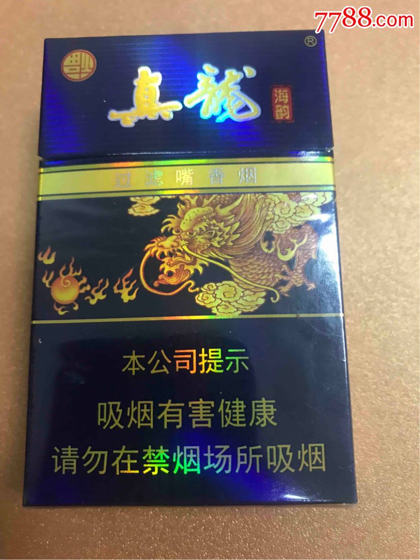 真龙-海韵猪年纪念非卖品,烟标/烟盒_第1张