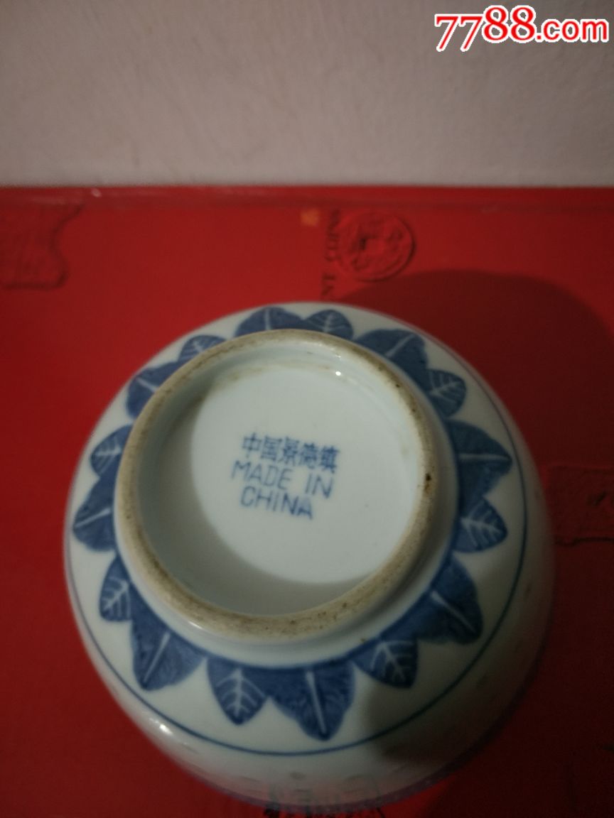 景德镇玲珑碗