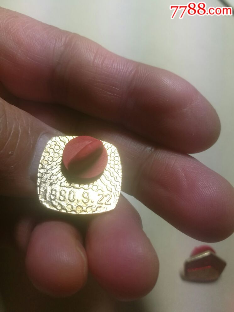 1990年北京亚运会开幕式徽章和首都体育馆徽