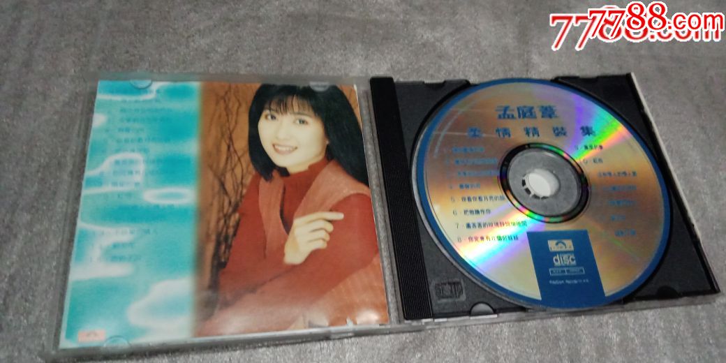 (重拍)孟庭苇柔情精装集cd,拍得送孟庭苇上华时期2vcd