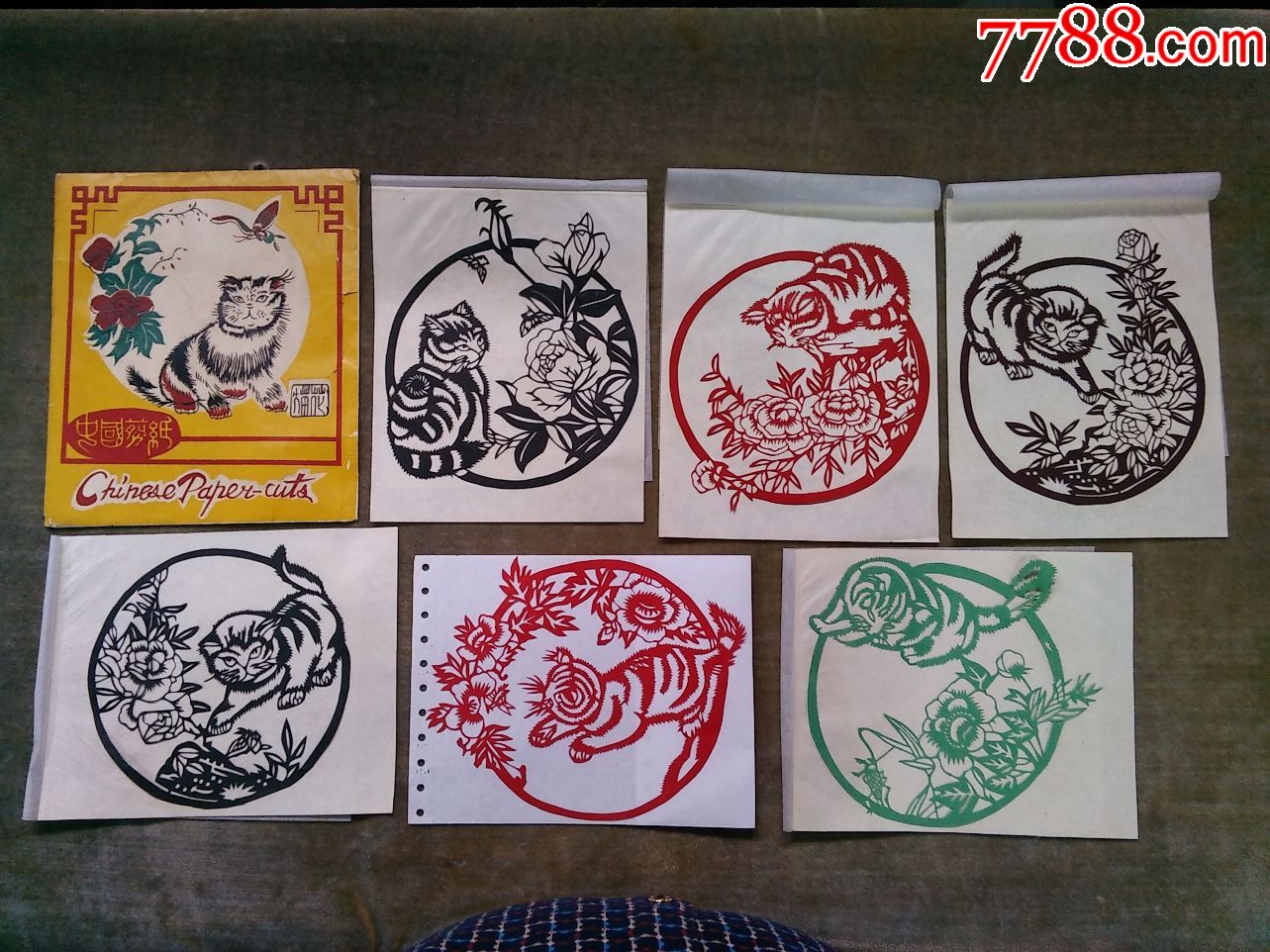 50-60年代中国(精品)剪纸:猫花一套(封套正面为凸版,稀见)_剪纸/窗花