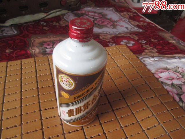 铝盖飞天茅台酒酒瓶