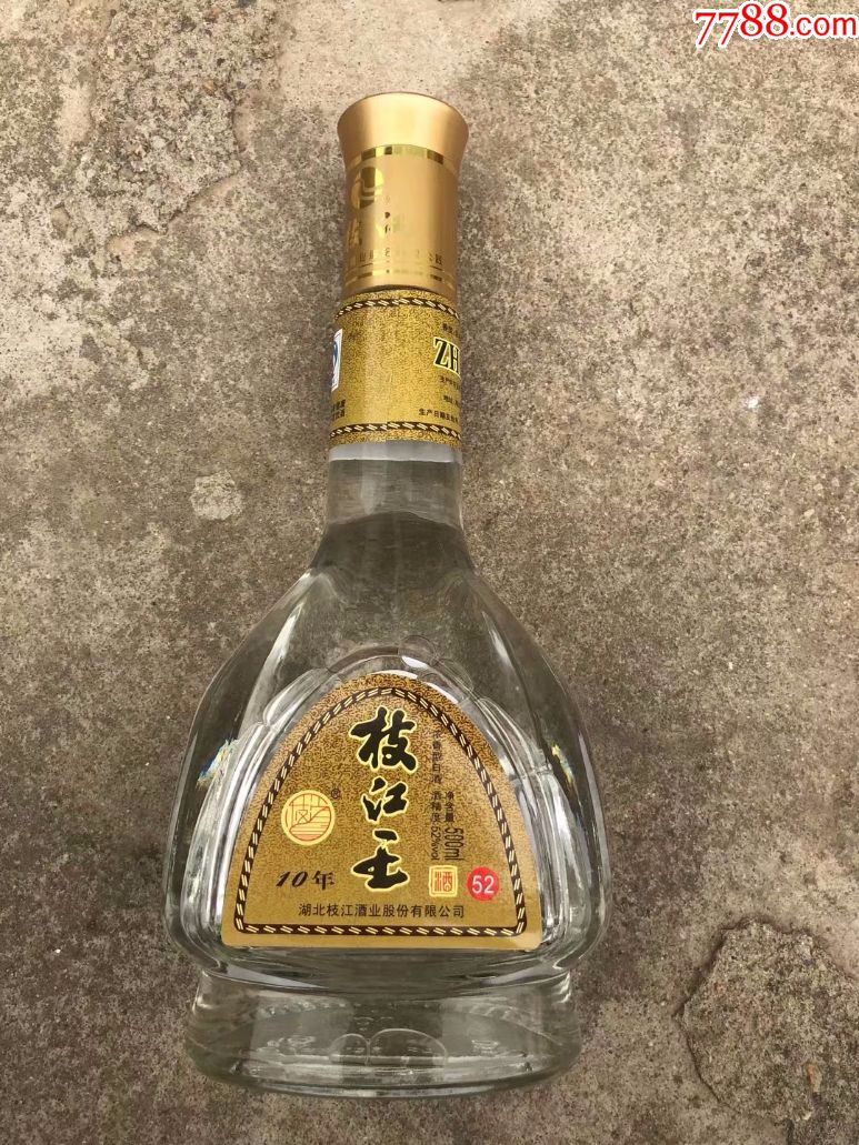 2014年湖北枝江王老酒1瓶5年老酒陈酒纯粮酿