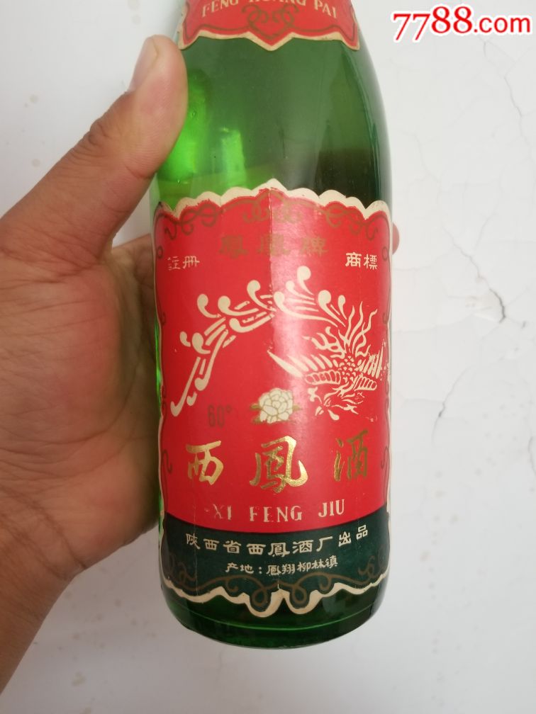 87年西凤酒1瓶-au19740837-老酒收藏-加价-7788收藏__收藏热线