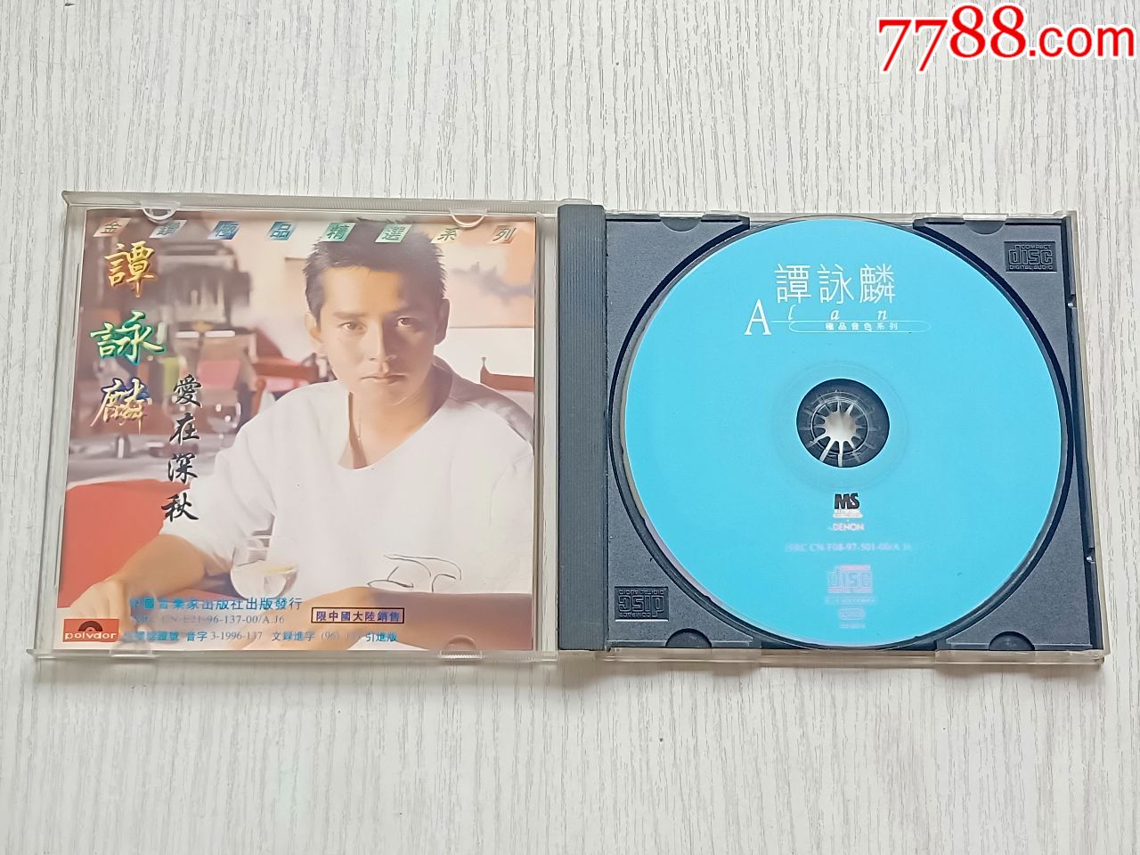 谭咏麟——爱在深秋