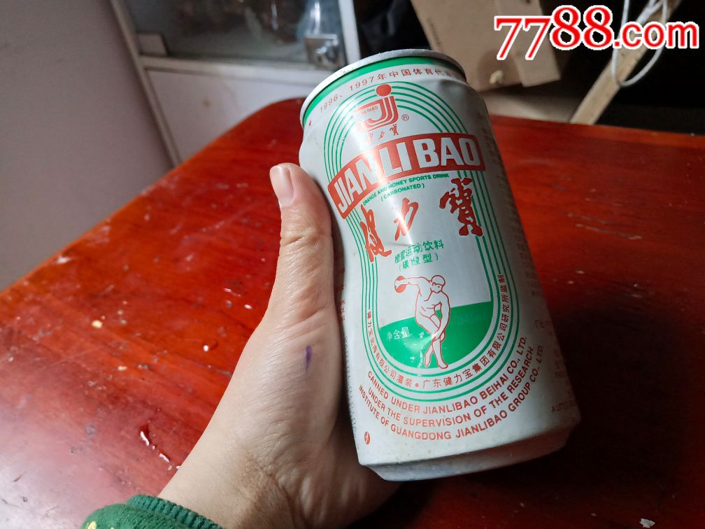 健力宝,橙蜜运动饮料碳酸型,96年