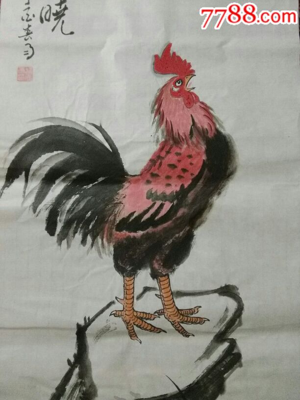 国画雄鸡一一报晓