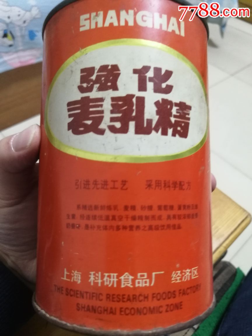 上海强化麦乳精
