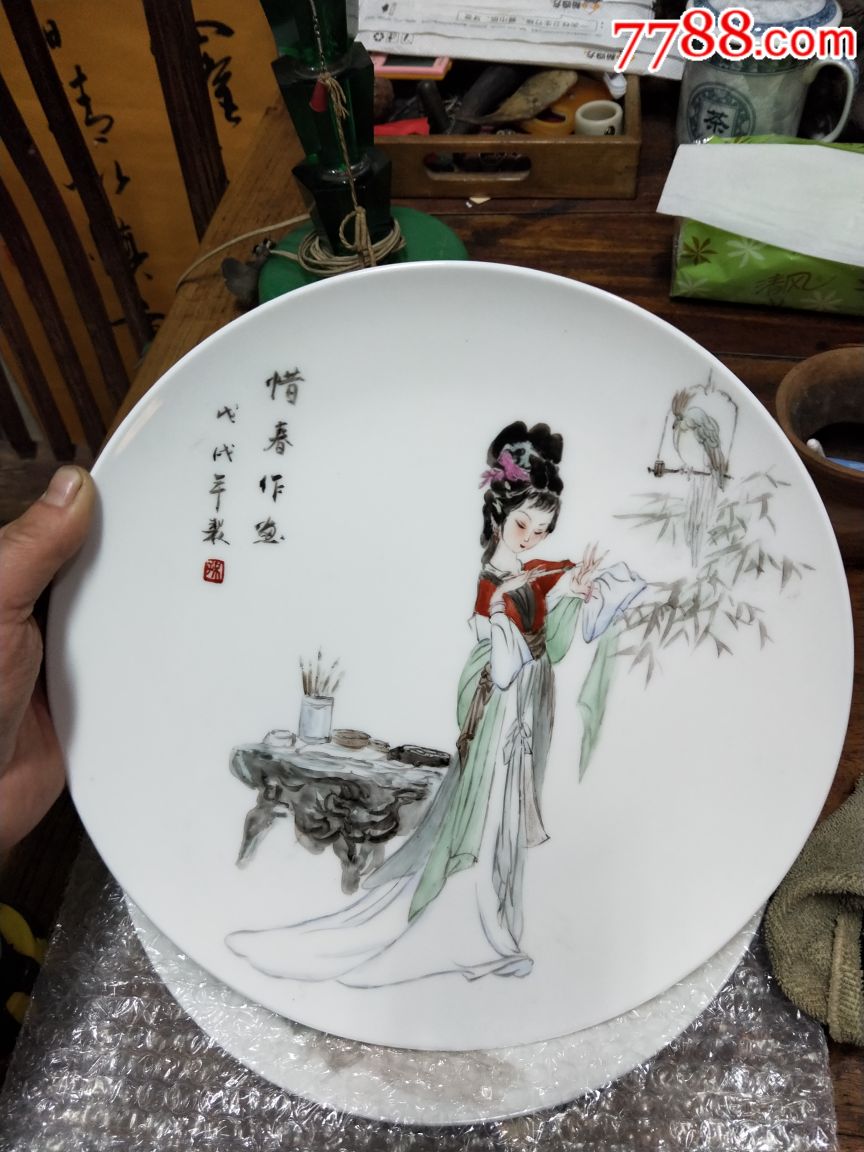 淄博手绘人物瓷盘,惜春作画,全品