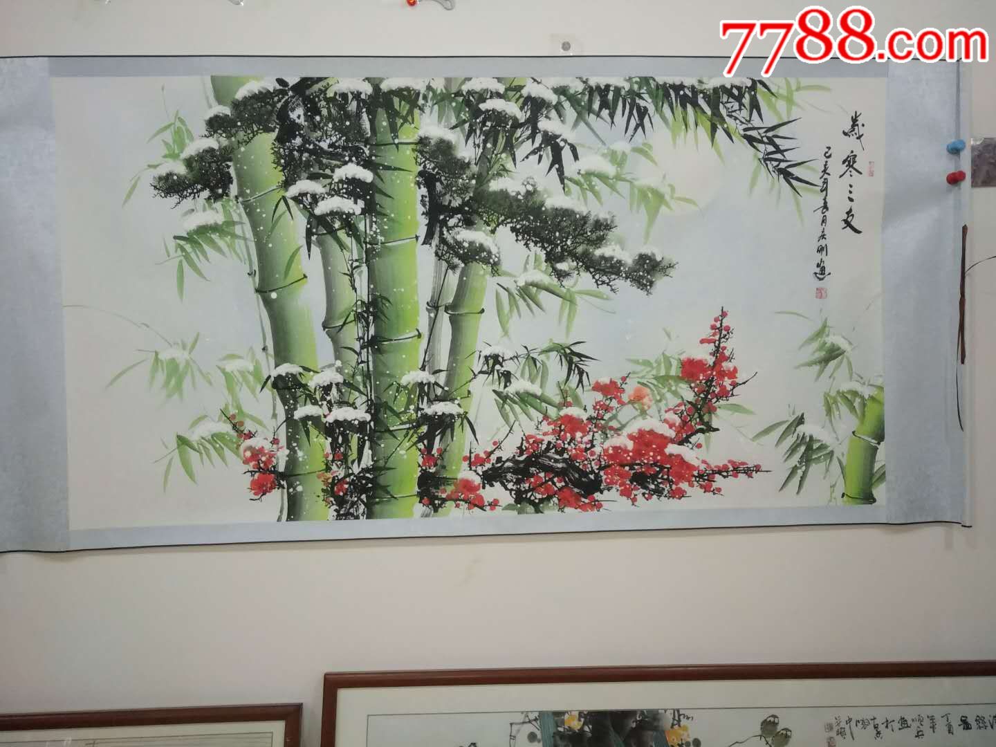 六尺整张已装裱