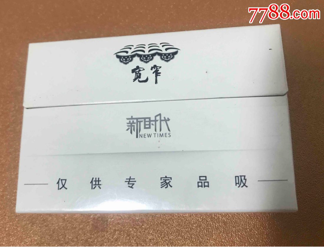 宽窄-新时代_价格1元_第1张
