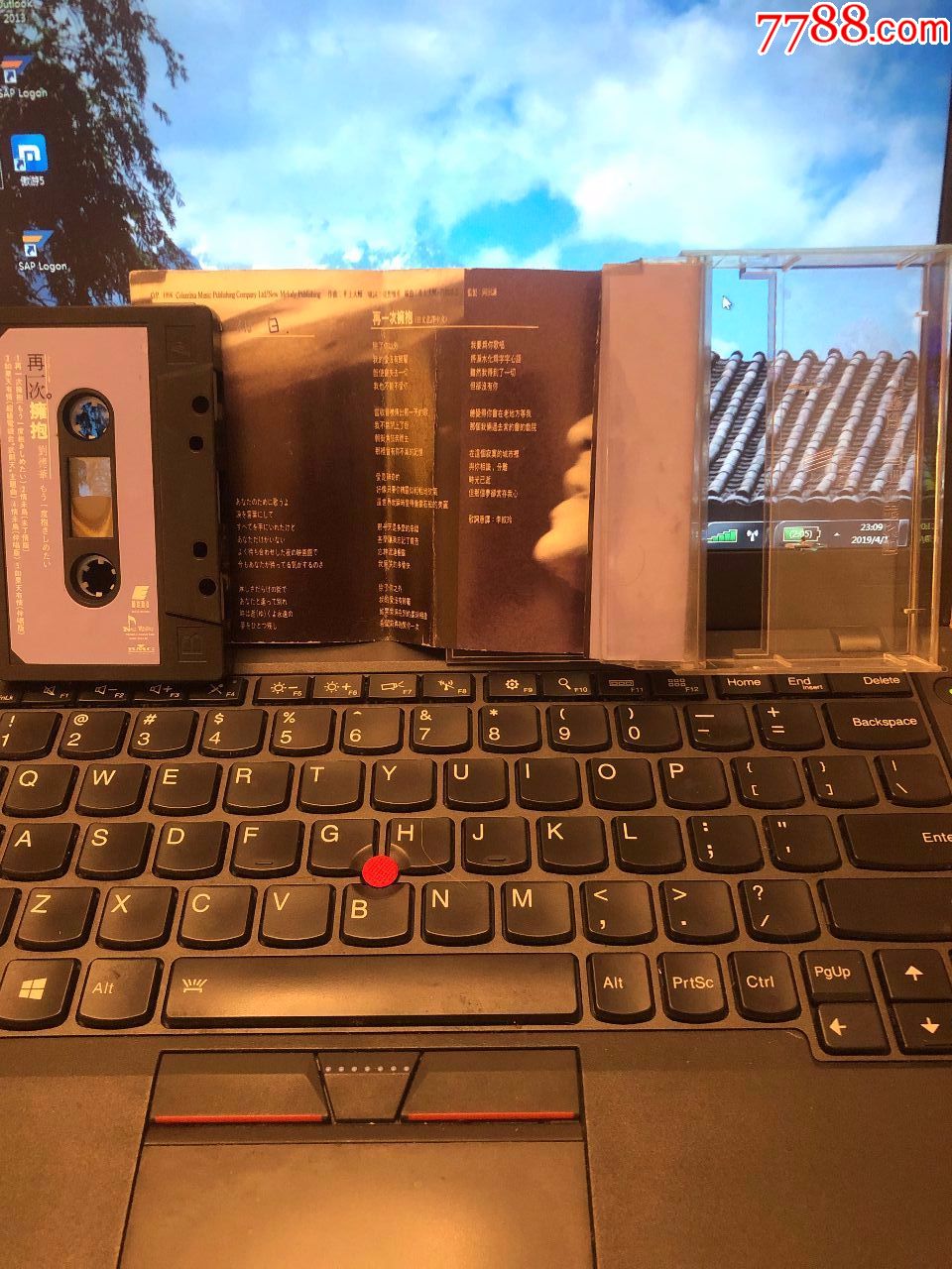 刘德华~再一次拥抱~台湾艺能动音原版