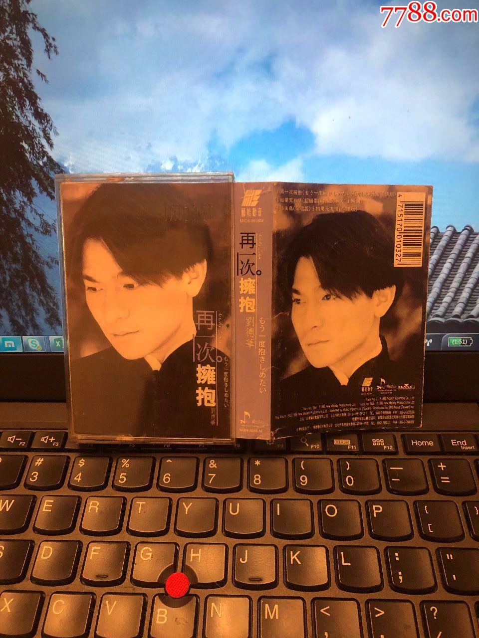 刘德华~再一次拥抱~台湾艺能动音原版