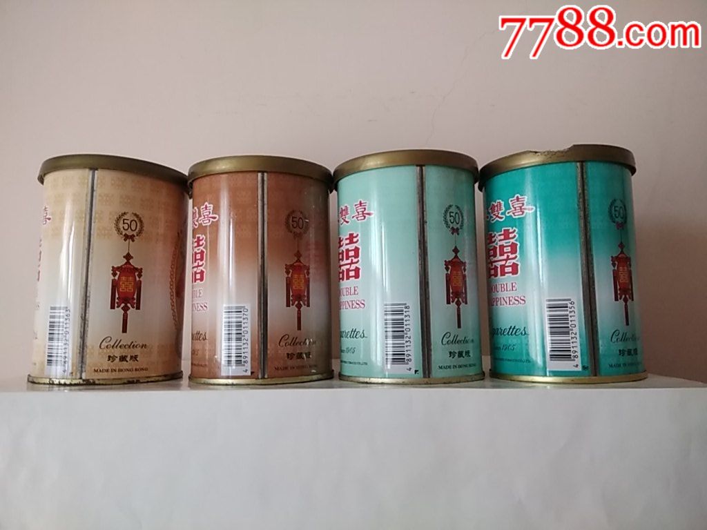 红双喜[双妹](4*1)【南洋兄弟烟草有限公司】