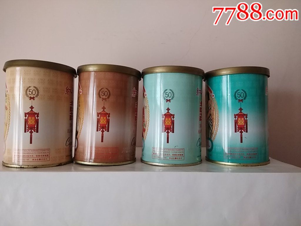 红双喜[双妹](4*1)【南洋兄弟烟草有限公司】