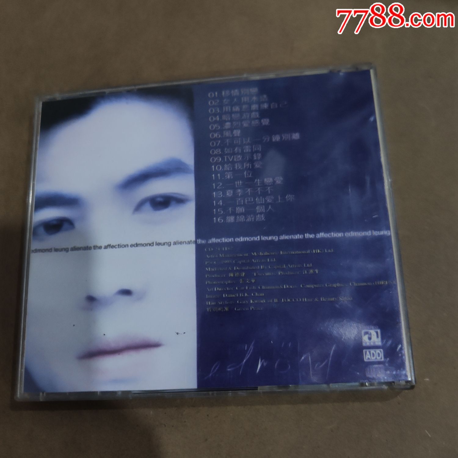 梁汉文-移情别恋-95新歌+精选