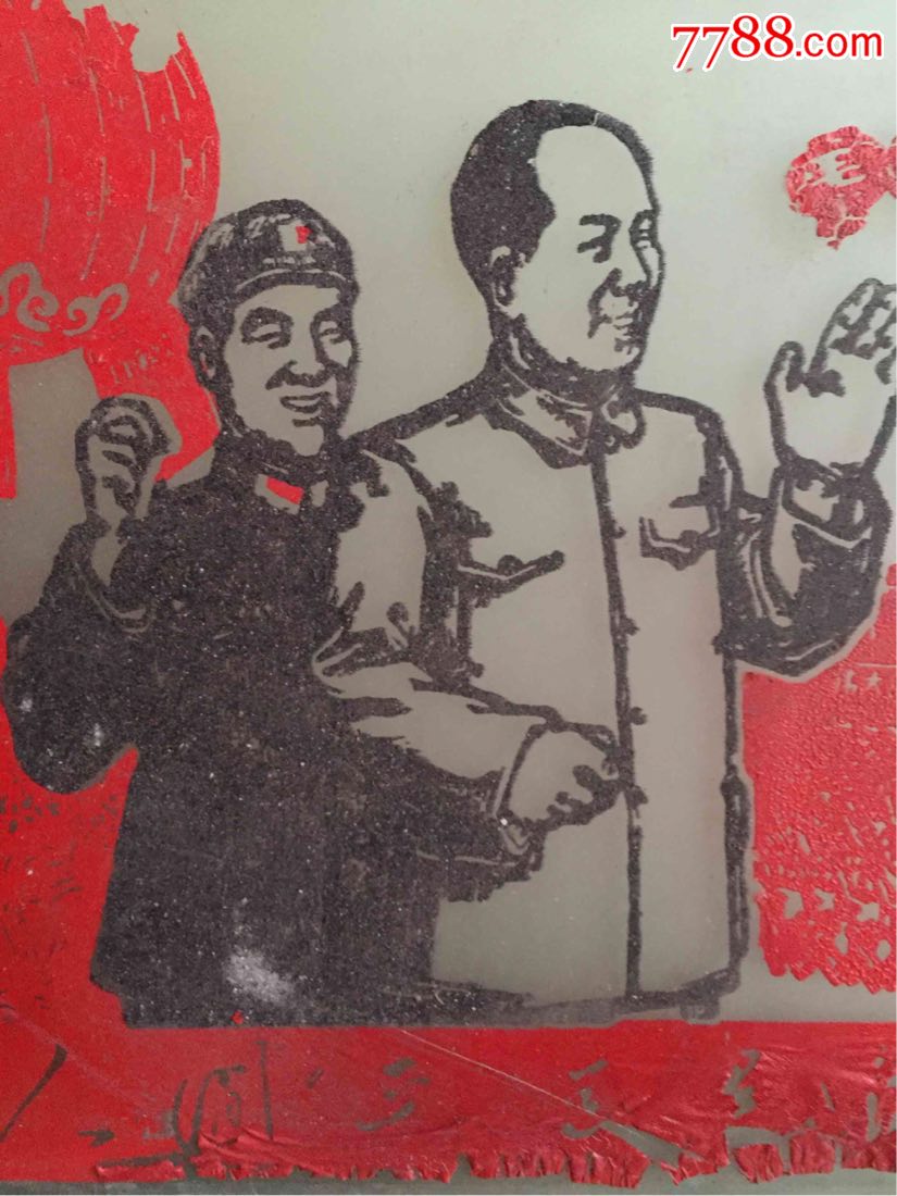 文革手绘玻璃画革命*反战斗队彻底革命战斗队宣(人间正道是沧桑)25