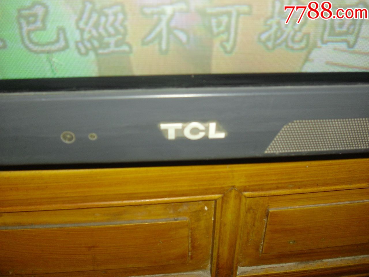 中国名牌tcl(王牌)彩色监视电视一体机