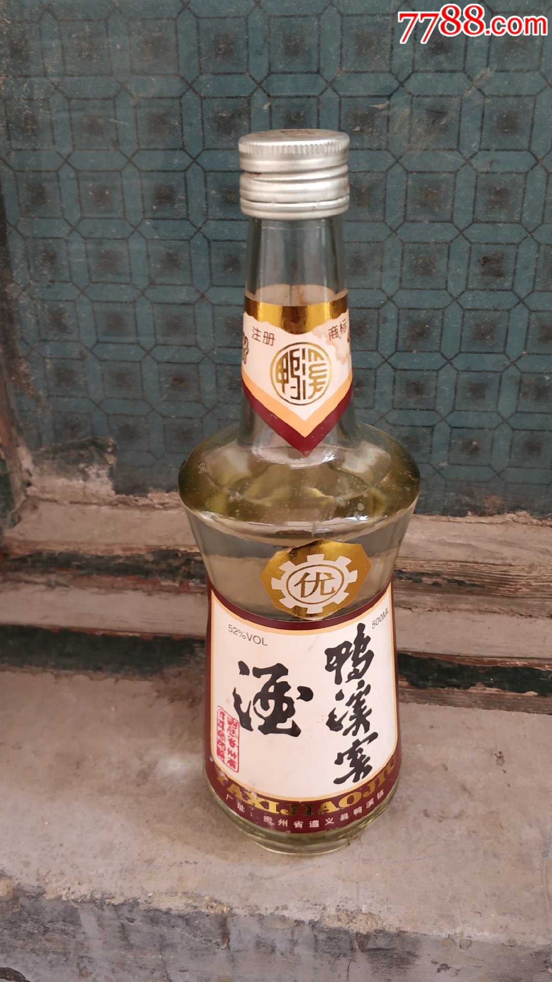 88年鸭溪窖酒52度