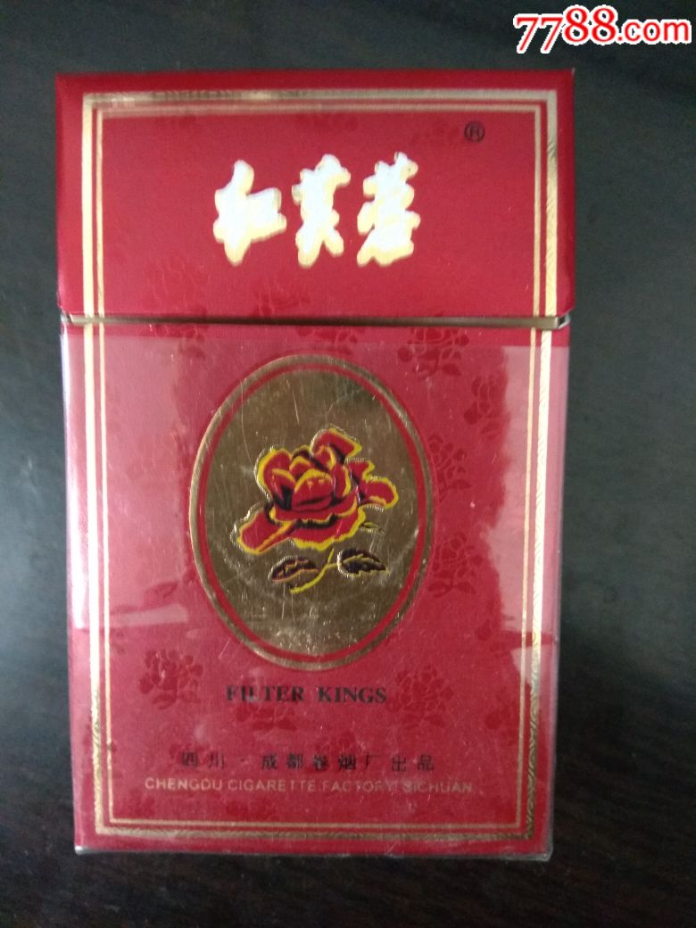 红芙蓉