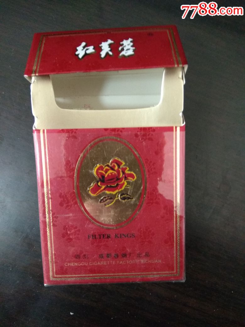 红芙蓉