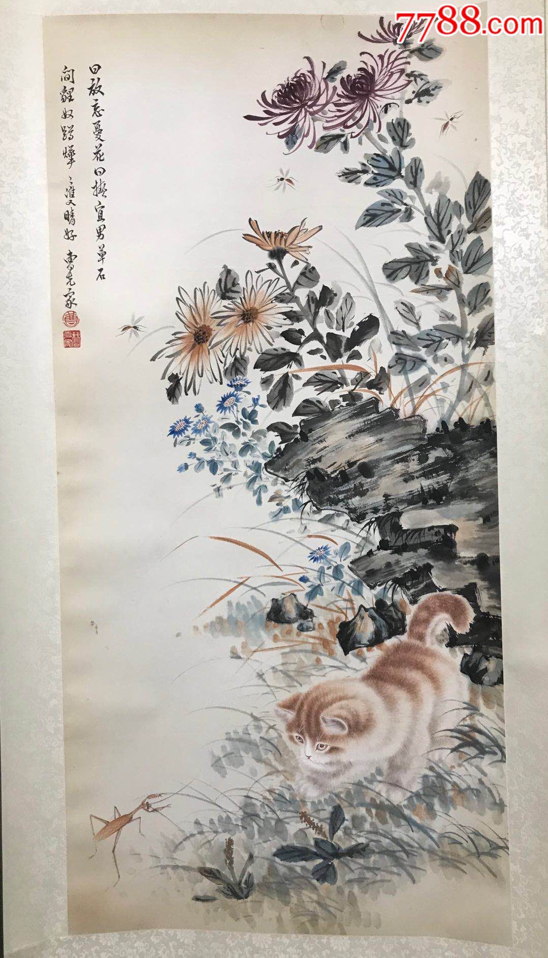 今天收到一副画曹克家精品工笔猫,看裱工,看画功,佳作可藏