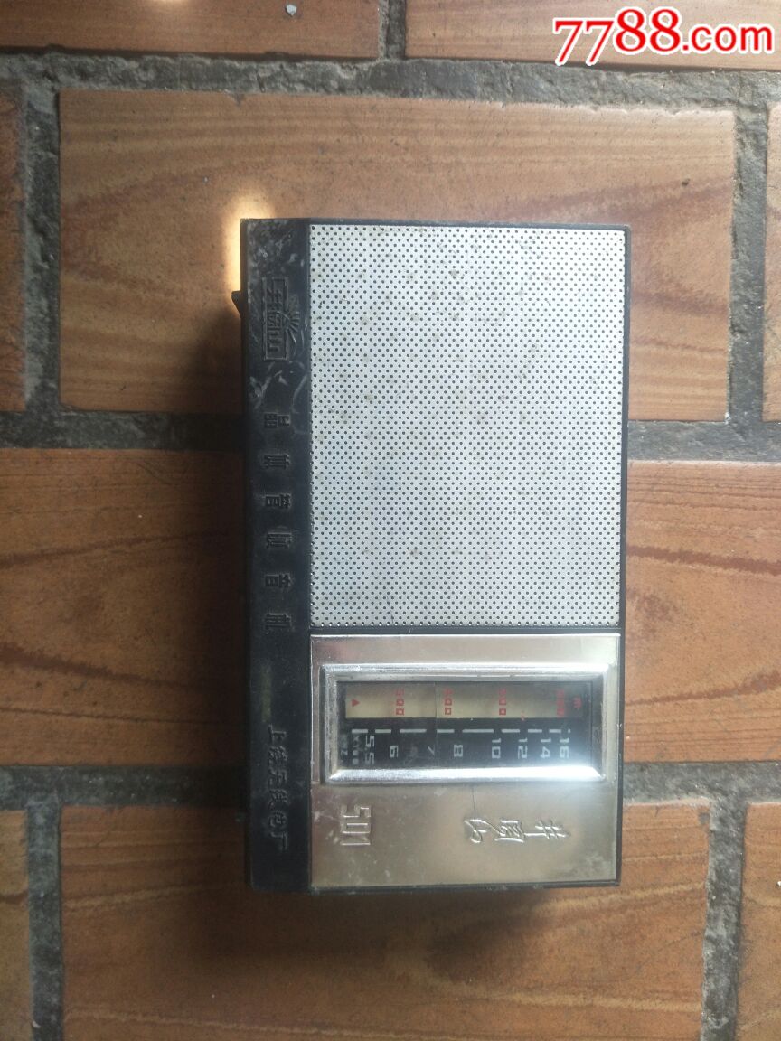 井冈山501