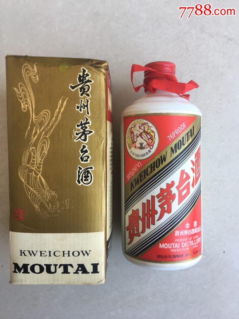 1995年飞天38度茅台酒瓶(原盒好品)