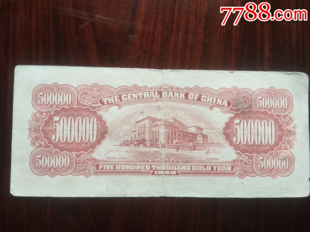 50万