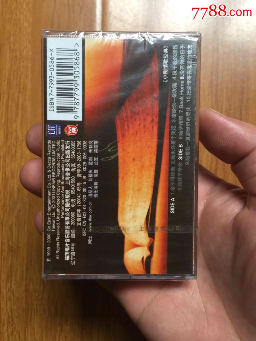 周传雄情歌经典cd和磁带一起全部未拆