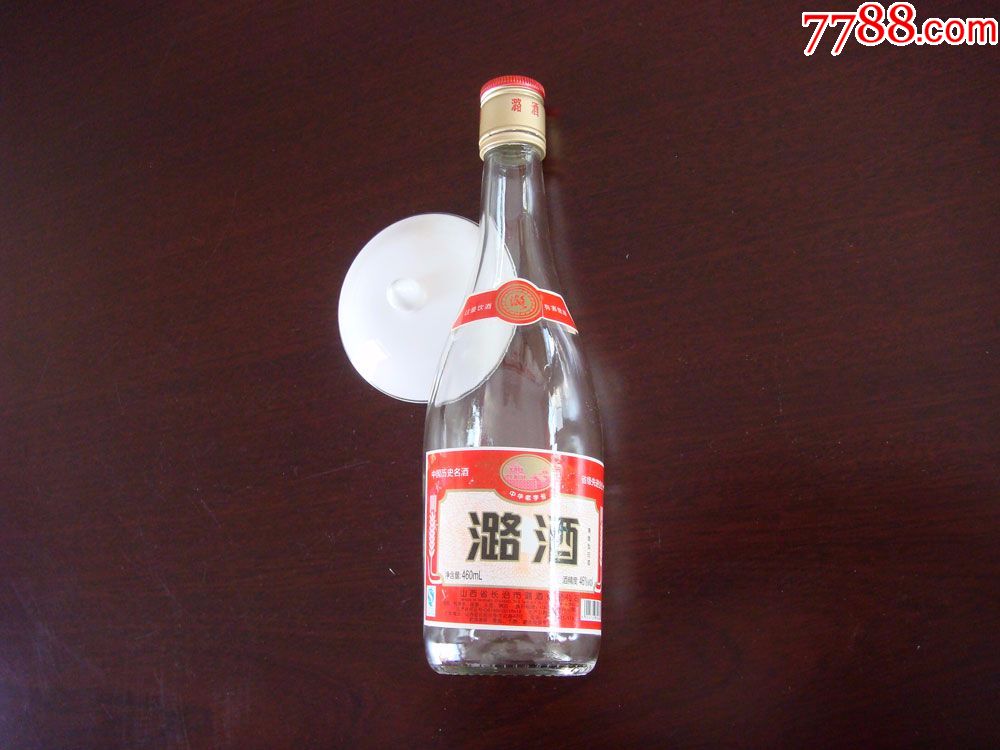 潞酒