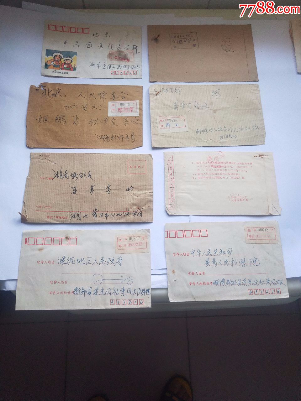 早期信封一组:内容丰富,很多小地名,挂号,小彩图,多票
