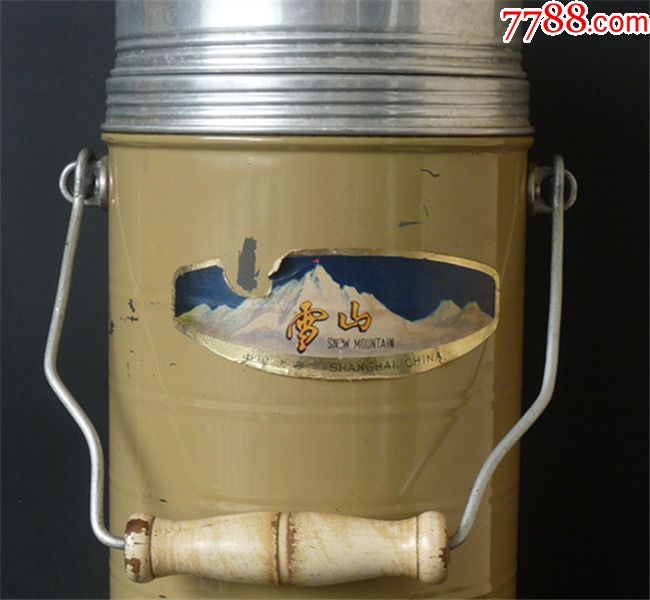 雪山牌保温瓶【卖冰棒用的】