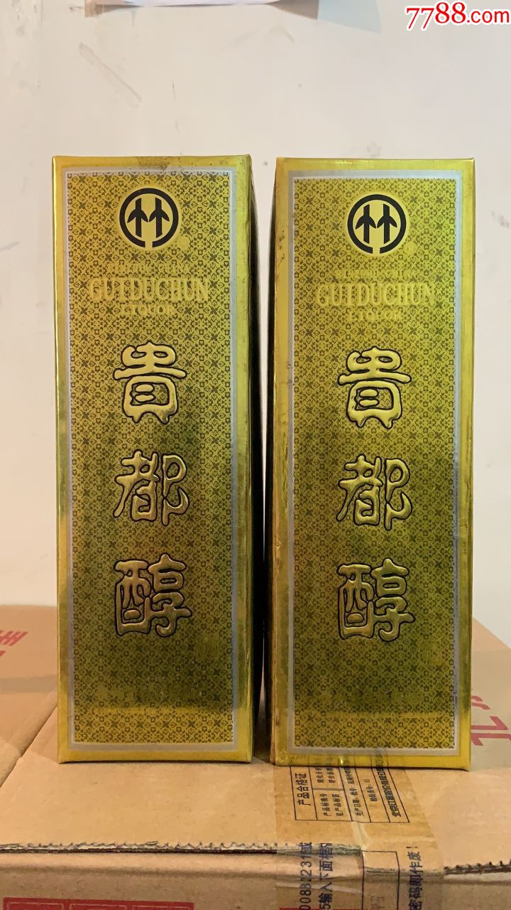 39度贵都醇酒(2瓶合售)