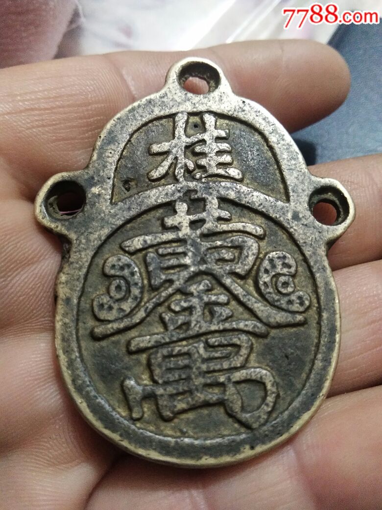 招财进宝!黄金万两挂花