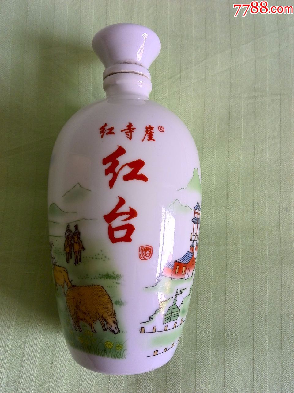 少见,内蒙古呼和浩特红崖寺酒厂--红台牌白酒瓷瓶(景德镇制作)