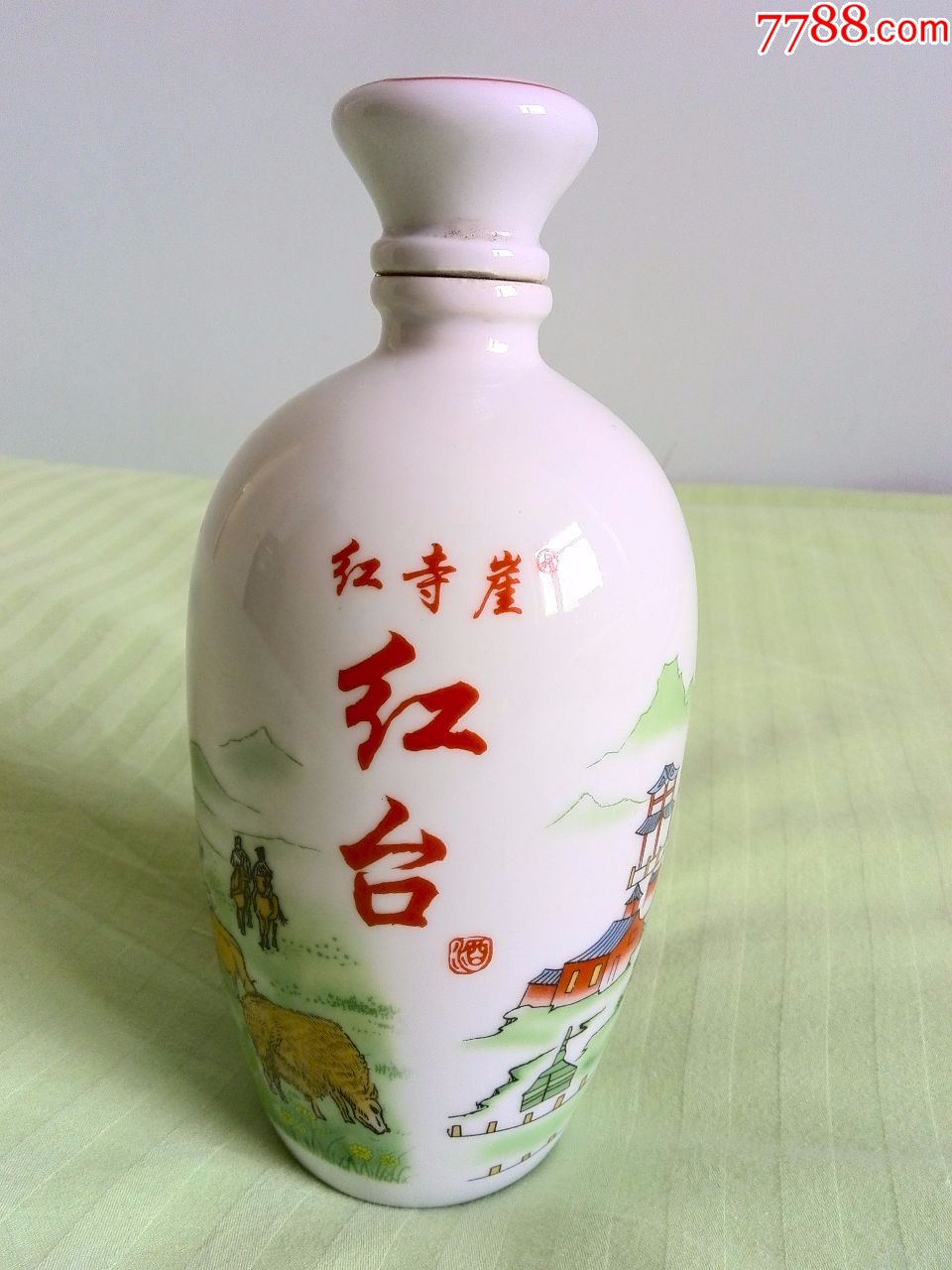 少见,内蒙古呼和浩特红崖寺酒厂--红台牌白酒瓷瓶(景德镇制作)
