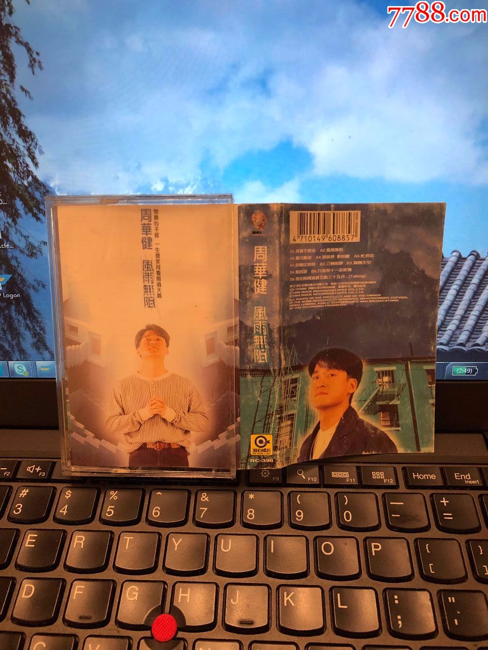 周华健~风雨无阻~台湾滚石原版