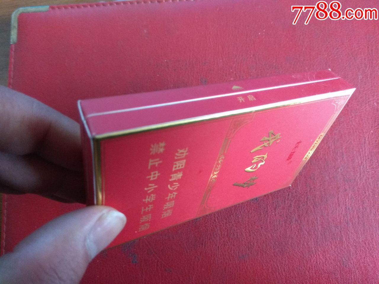 长城 我的梦_价格15元_第5张