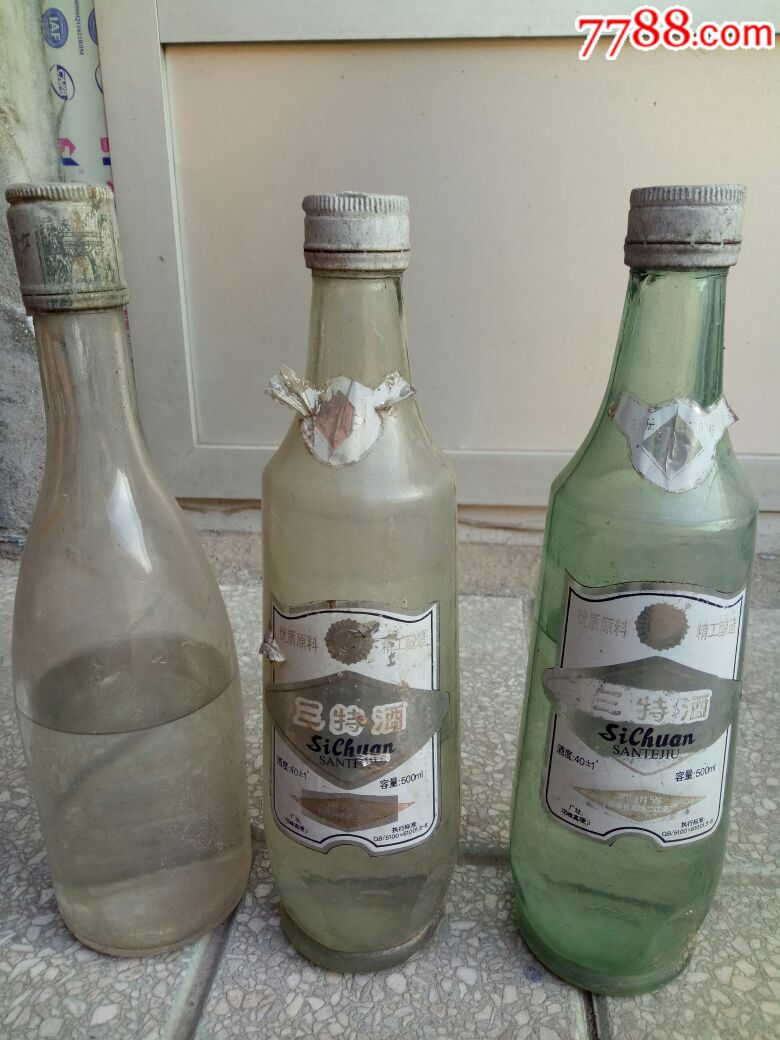 三特酒2瓶 杏花酒1瓶