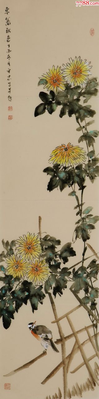 河南省美协会员【许守忠】花鸟画精品《梅兰竹菊》四条屏真迹