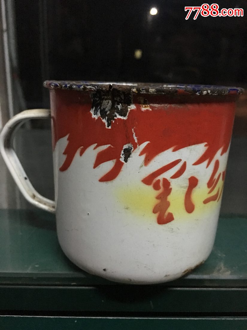 星星之火,疗原搪秧歌武山视频瓷缸图片