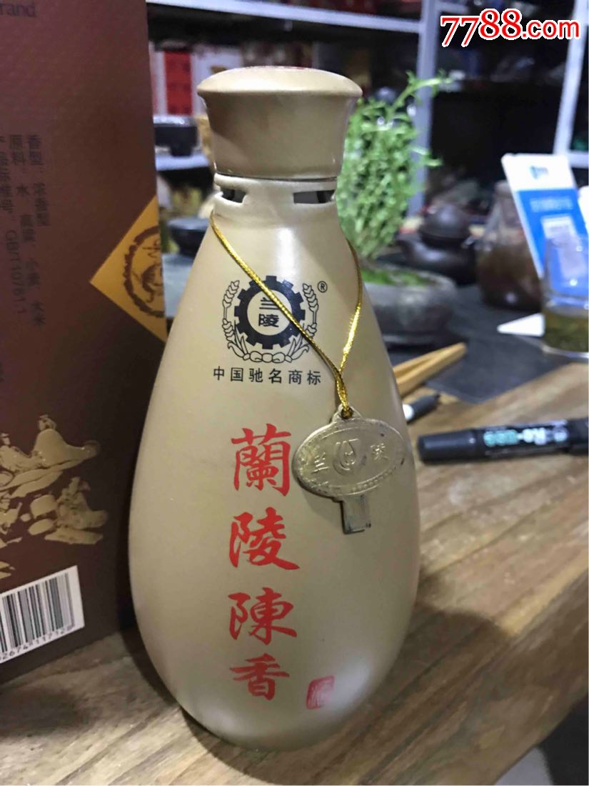 山东名酒兰陵陈香,50度