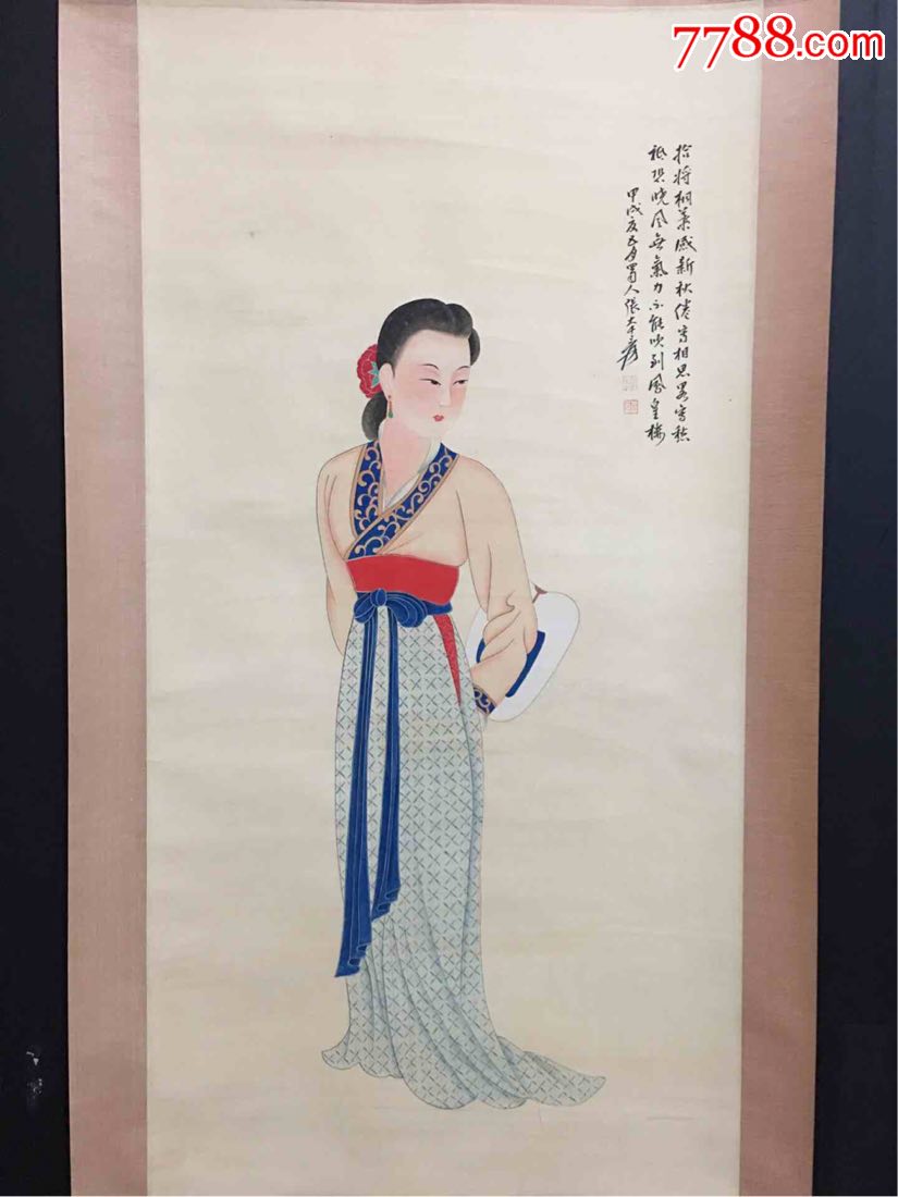 农村收来张大千美女画资金周转低价转让