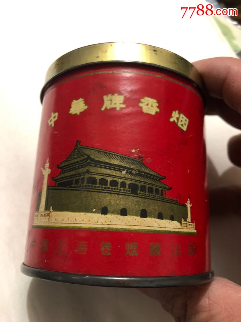 中华牌铁盒香烟(非常罕见)